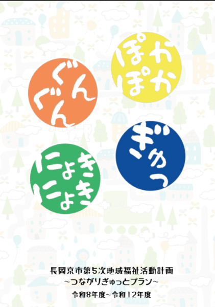 スクリーンショット 2026 04 15 170619